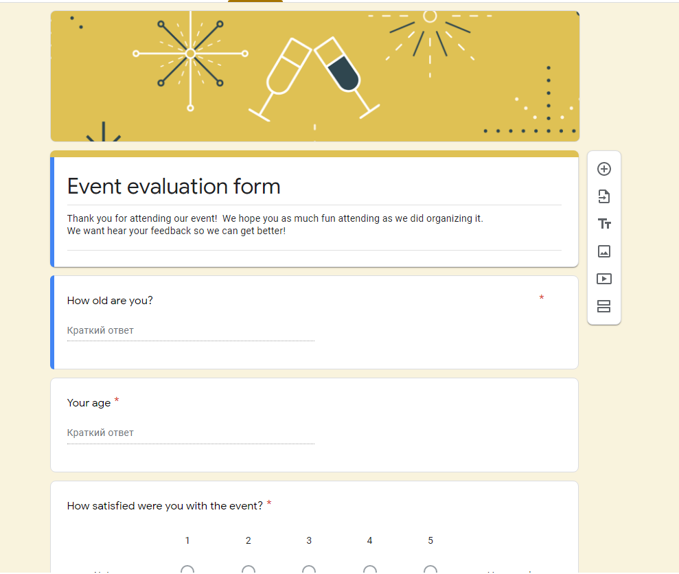 Events Form Template for Google Forms