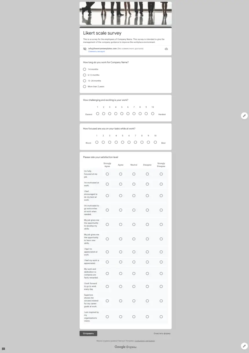 Likert Scale Survey Template for Google Forms
