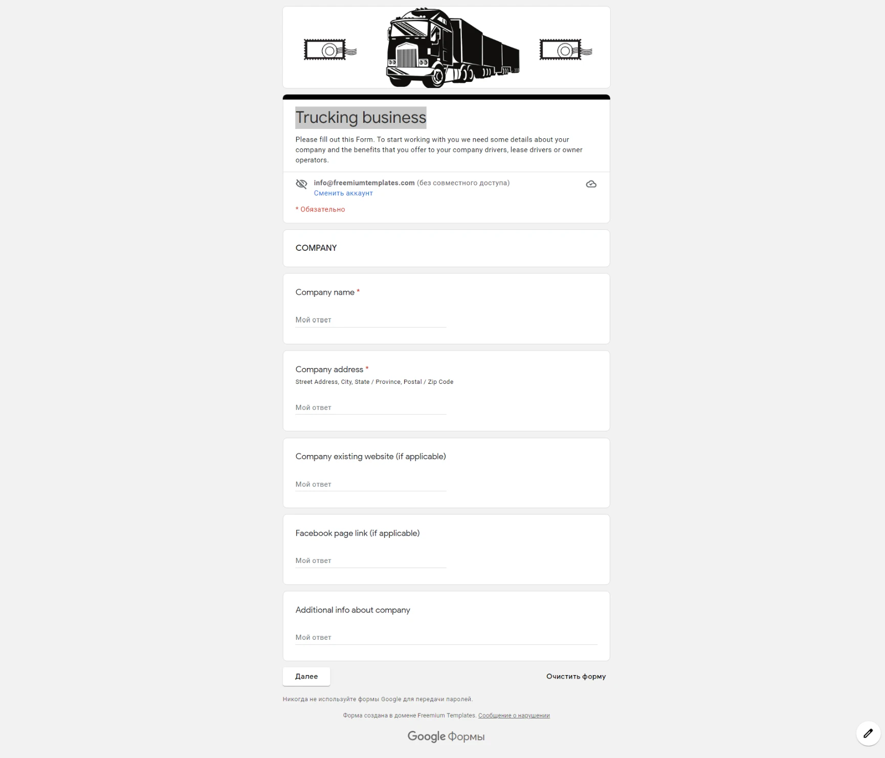 Trucking Business Template for Google Forms